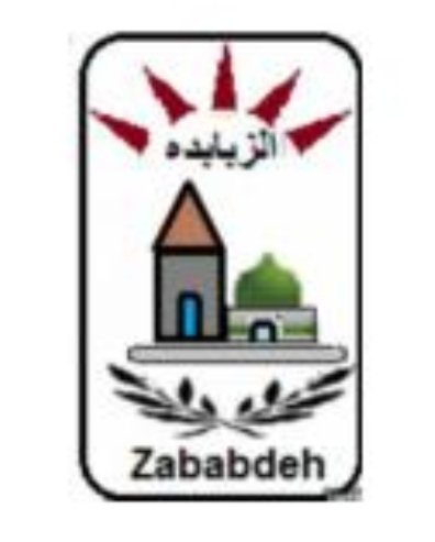 بلدية الزبابدة تهيب بالمواطنين عدم استخدام الشارع الرابط بين الشارع الرئيسي وشارع المطران ايليا خوري